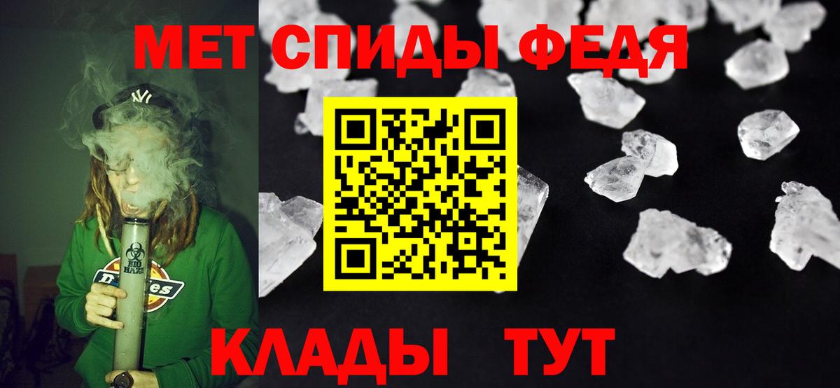 Чапаевск  Amphetamine Premium  АМФЕТАМИН  Вход с VPN 
