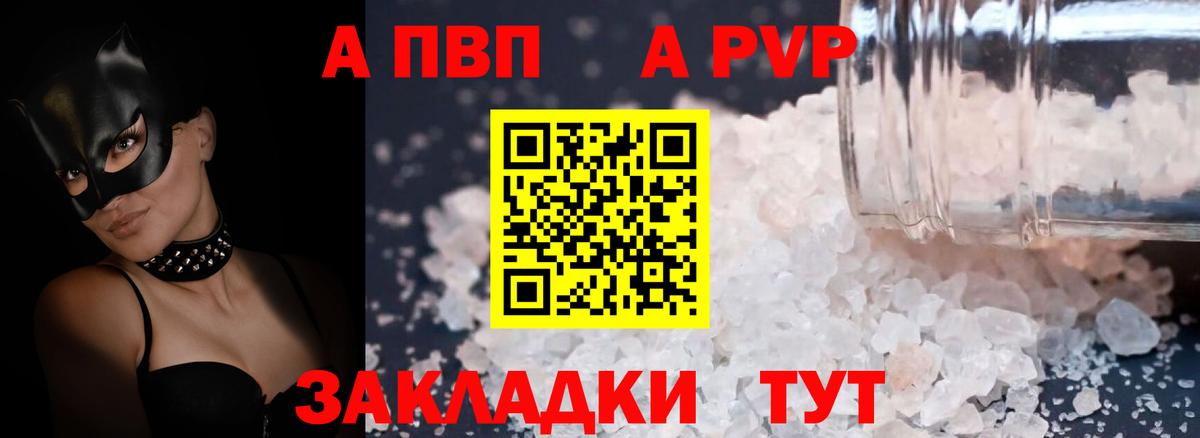Альфа ПВП СК Чапаевск