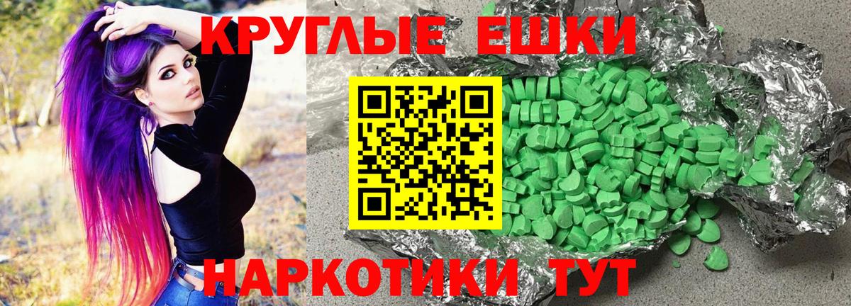 ЭКСТАЗИ DUBAI  Ecstasy MDMA  omg зеркало  Чапаевск  Вход с VPN 