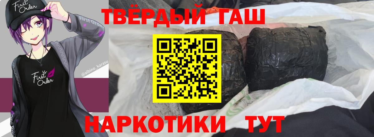 Чапаевск  ГАШИШ Изолятор  ГАШ  Вход с VPN 
