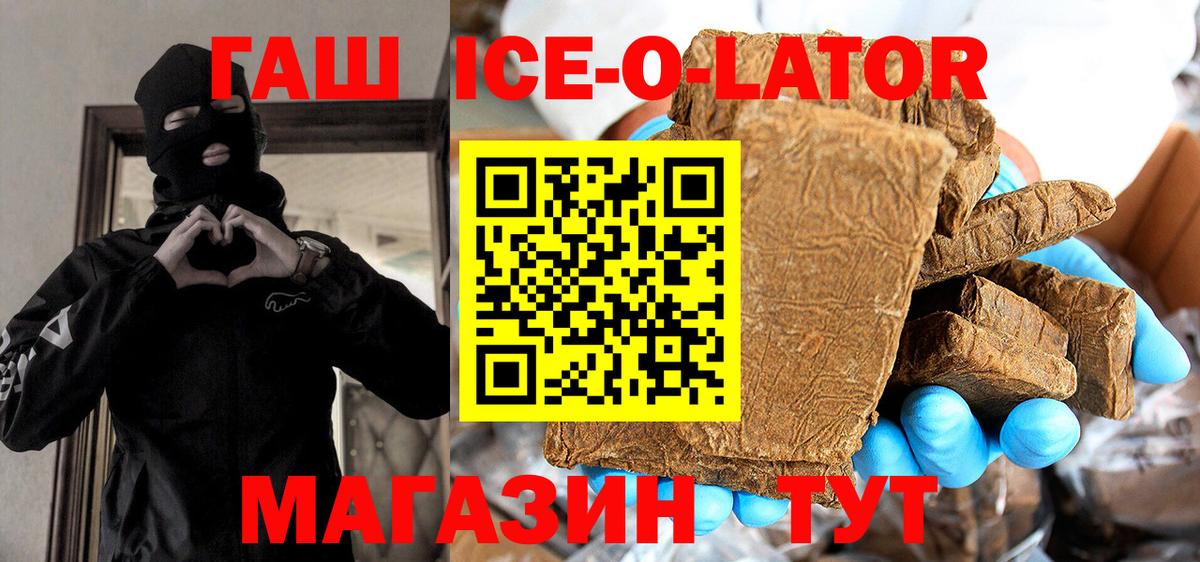 ГАШИШ hashish Чапаевск