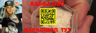 бутик Мариинск