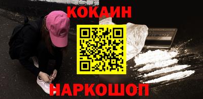 MESCALINE Малгобек