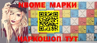 бутик Мариинск