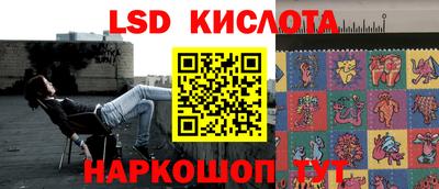 MESCALINE Малгобек