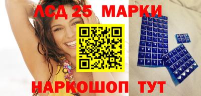 MESCALINE Малгобек
