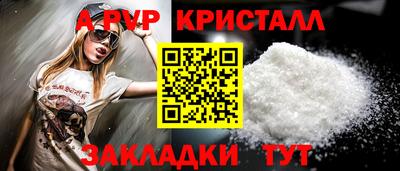 бутик Мариинск