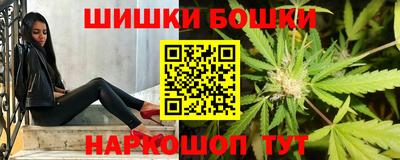 бутик Мариинск