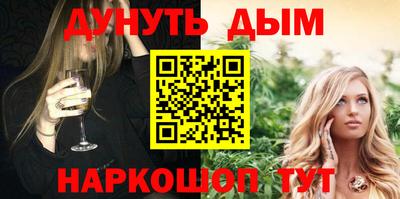 MESCALINE Малгобек