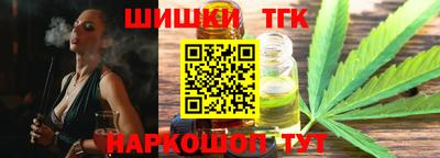 бутик Мариинск
