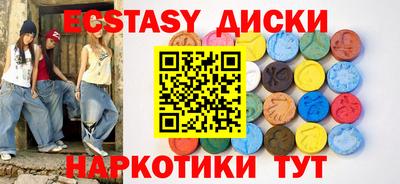 бутик Мариинск
