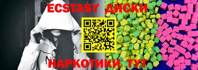 MESCALINE Малгобек