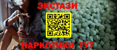 бутик Мариинск