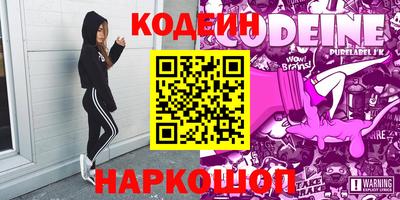 MESCALINE Малгобек