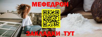 бутик Мариинск