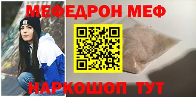MESCALINE Малгобек