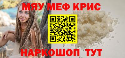 MESCALINE Малгобек