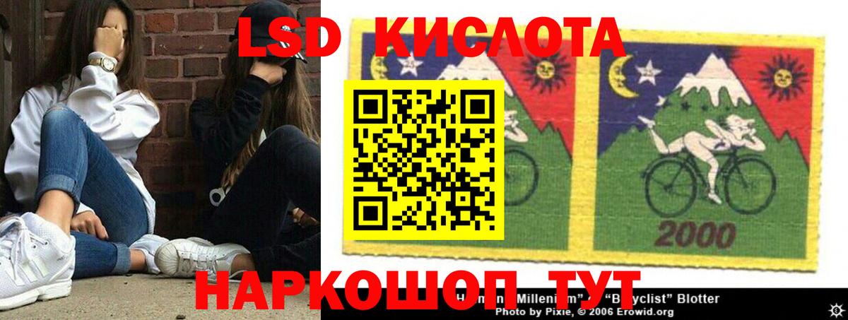 Чапаевск  LSD-25 экстази ecstasy  Вход с VPN  LSD-25 экстази ecstasy 