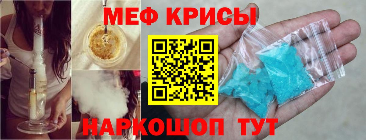 МЕФ мука Чапаевск