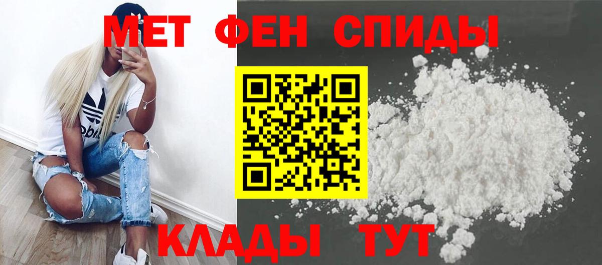 Метамфетамин витя  МЕТАМФЕТАМИН  Чапаевск  Метамфетамин витя  Вход с VPN 