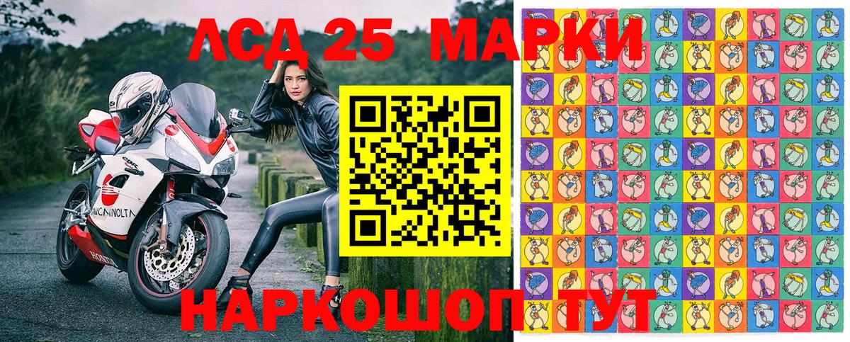 Чапаевск  Наркотические марки  Наркотические марки 1500мкг  Вход с VPN  Наркотические марки 1500мкг 