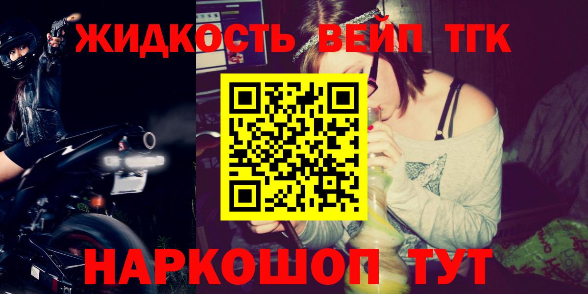 ТГК Wax  Вход с VPN  Чапаевск  ТГК концентрат 