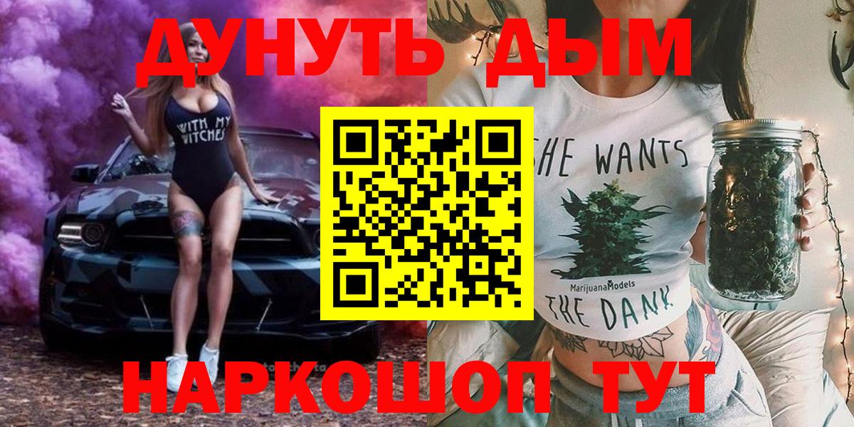 Шишки марихуана Ganja  Шишки марихуана THC 21%  Вход с VPN  Каннабис LSD WEED  Чапаевск 